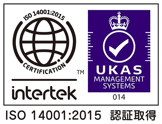 ISO 14001:2025 認証取得